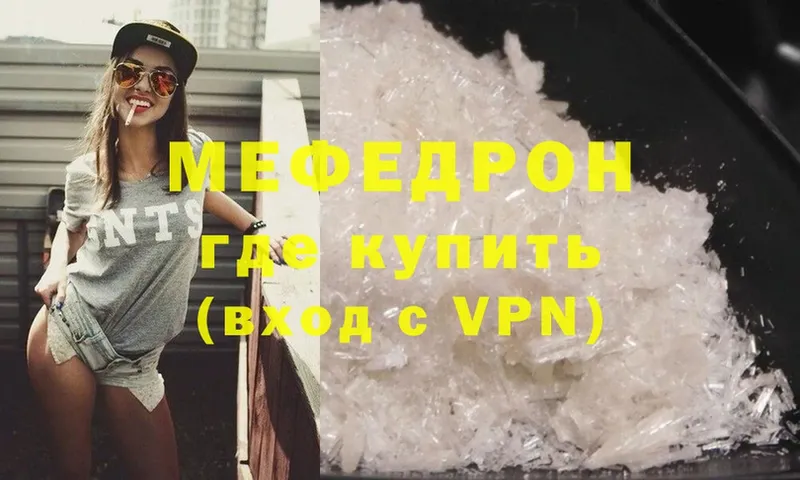 blacksprut сайт  купить наркотик  Миллерово  МЯУ-МЯУ 4 MMC 